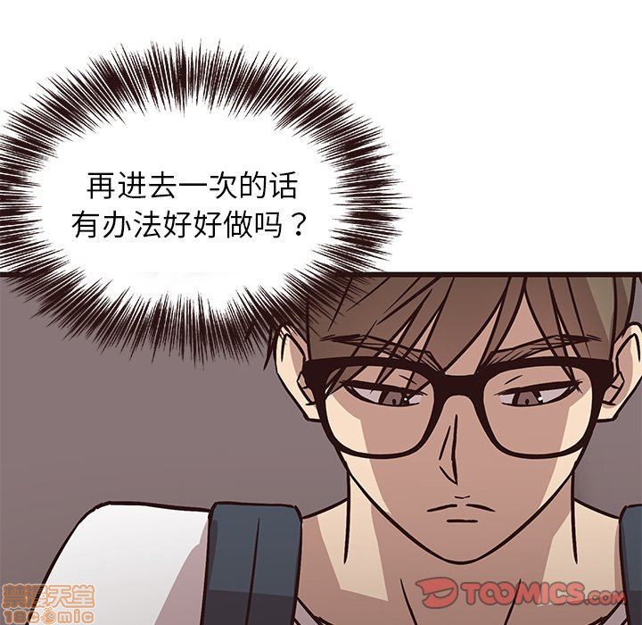 笨蛋哥哥 Stupid Love[h漫]韩漫全集-笨蛋哥哥 Stupid Love-第2話 6-10 无删减无遮挡章节图片 