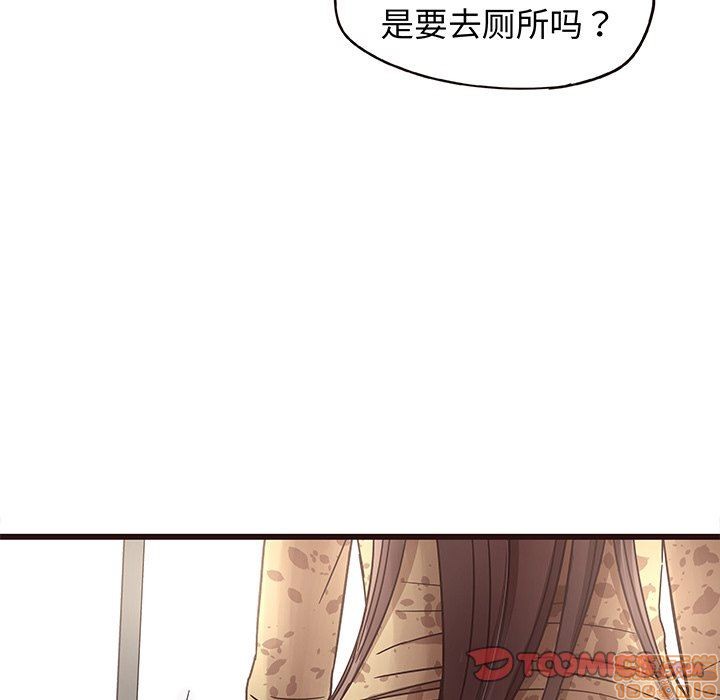 笨蛋哥哥 Stupid Love[h漫]韩漫全集-笨蛋哥哥 Stupid Love-第2話 6-10 无删减无遮挡章节图片 