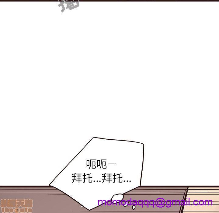 笨蛋哥哥 Stupid Love[h漫]韩漫全集-笨蛋哥哥 Stupid Love-第2話 6-10 无删减无遮挡章节图片 