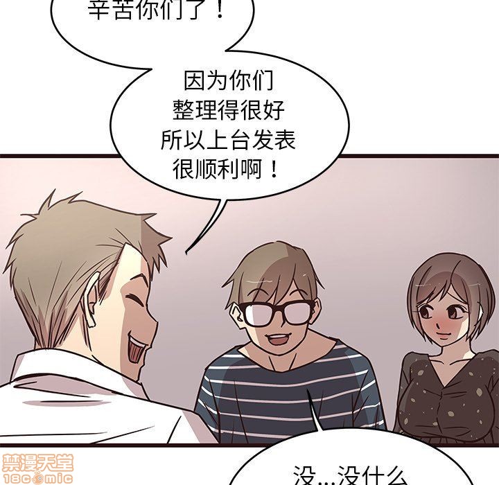 笨蛋哥哥 Stupid Love[h漫]韩漫全集-笨蛋哥哥 Stupid Love-第2話 6-10 无删减无遮挡章节图片 