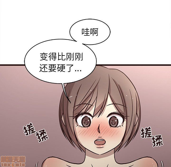 笨蛋哥哥 Stupid Love[h漫]韩漫全集-笨蛋哥哥 Stupid Love-第2話 6-10 无删减无遮挡章节图片 