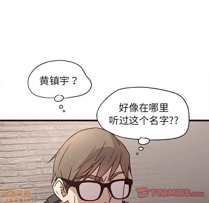 笨蛋哥哥 Stupid Love[h漫]韩漫全集-笨蛋哥哥 Stupid Love-第2話 6-10 无删减无遮挡章节图片 