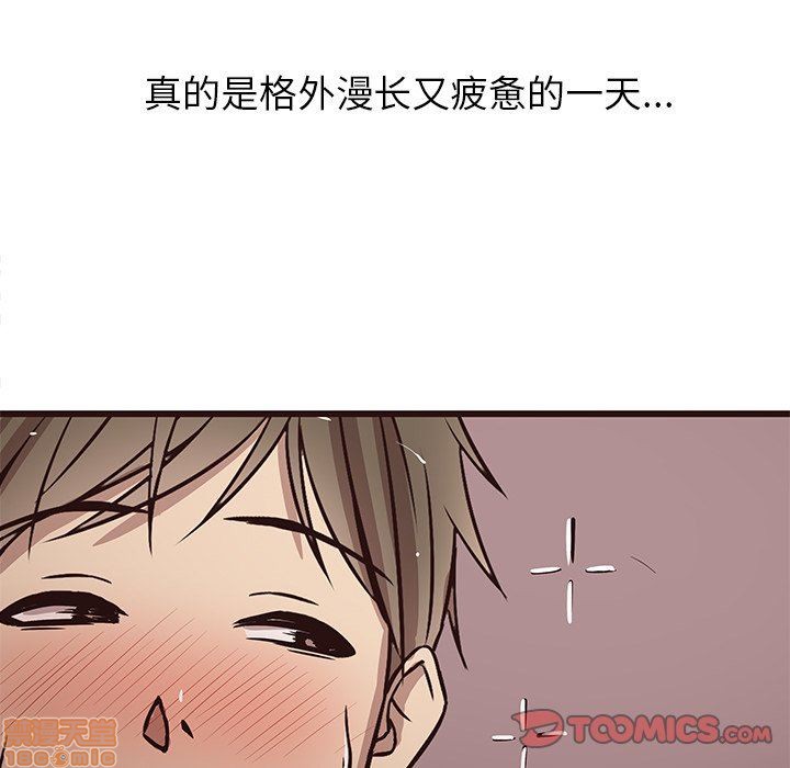 笨蛋哥哥 Stupid Love[h漫]韩漫全集-笨蛋哥哥 Stupid Love-第2話 6-10 无删减无遮挡章节图片 