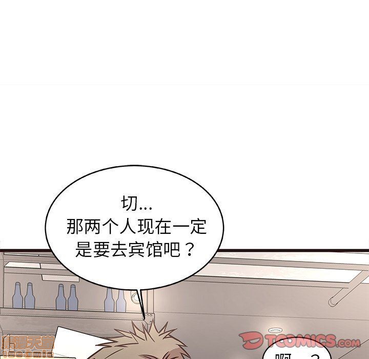 笨蛋哥哥 Stupid Love[h漫]韩漫全集-笨蛋哥哥 Stupid Love-第2話 6-10 无删减无遮挡章节图片 