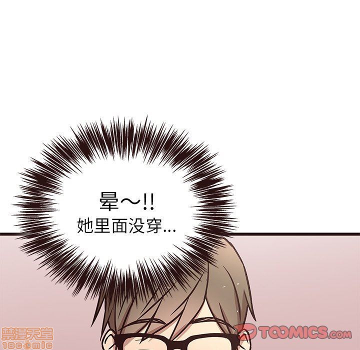 笨蛋哥哥 Stupid Love[h漫]韩漫全集-笨蛋哥哥 Stupid Love-第2話 6-10 无删减无遮挡章节图片 