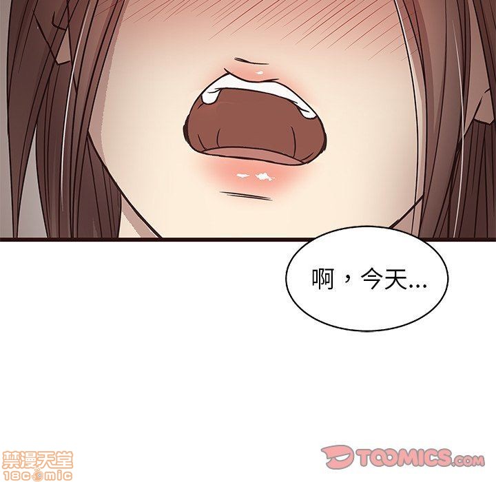 笨蛋哥哥 Stupid Love[h漫]韩漫全集-笨蛋哥哥 Stupid Love-第2話 6-10 无删减无遮挡章节图片 