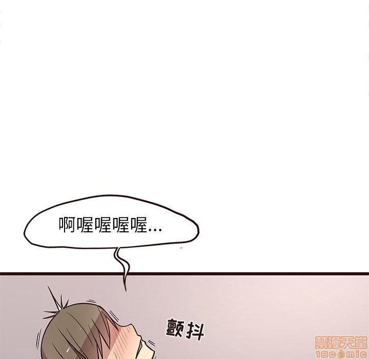 笨蛋哥哥 Stupid Love[h漫]韩漫全集-笨蛋哥哥 Stupid Love-第2話 6-10 无删减无遮挡章节图片 
