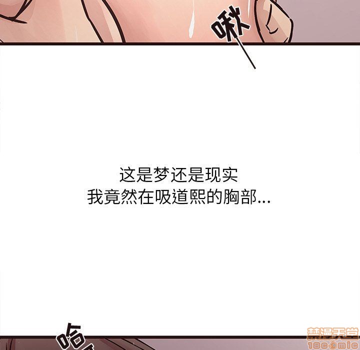 笨蛋哥哥 Stupid Love[h漫]韩漫全集-笨蛋哥哥 Stupid Love-第2話 6-10 无删减无遮挡章节图片 