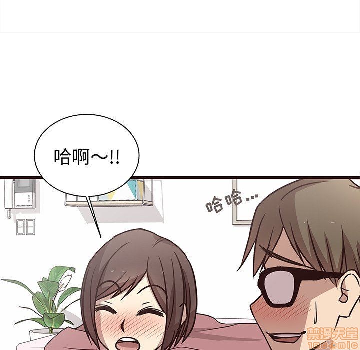 笨蛋哥哥 Stupid Love[h漫]韩漫全集-笨蛋哥哥 Stupid Love-第2話 6-10 无删减无遮挡章节图片 