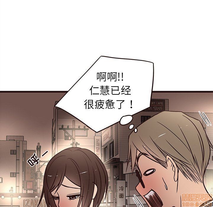 笨蛋哥哥 Stupid Love[h漫]韩漫全集-笨蛋哥哥 Stupid Love-第2話 6-10 无删减无遮挡章节图片 