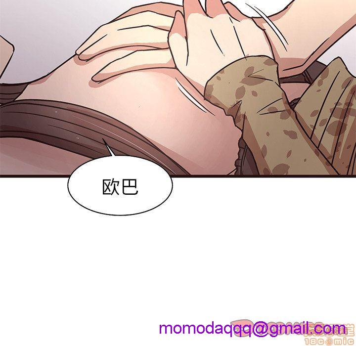 笨蛋哥哥 Stupid Love[h漫]韩漫全集-笨蛋哥哥 Stupid Love-第2話 6-10 无删减无遮挡章节图片 