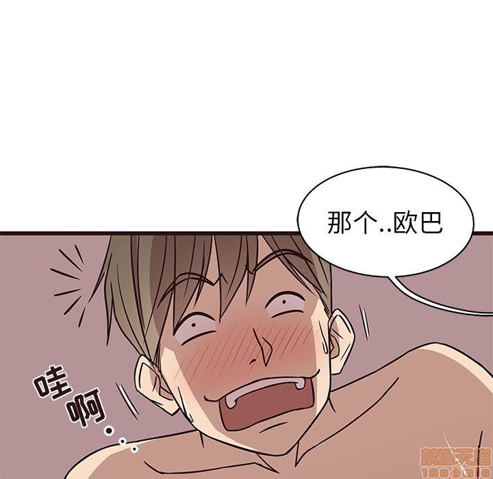 笨蛋哥哥 Stupid Love[h漫]韩漫全集-笨蛋哥哥 Stupid Love-第2話 6-10 无删减无遮挡章节图片 