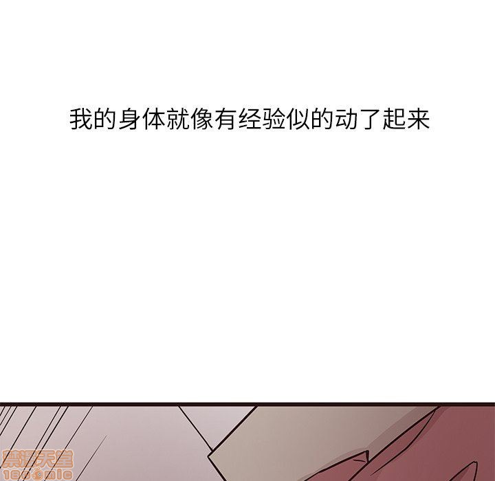 笨蛋哥哥 Stupid Love[h漫]韩漫全集-笨蛋哥哥 Stupid Love-第2話 6-10 无删减无遮挡章节图片 