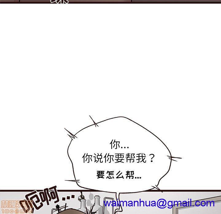 笨蛋哥哥 Stupid Love[h漫]韩漫全集-笨蛋哥哥 Stupid Love-第2話 6-10 无删减无遮挡章节图片 