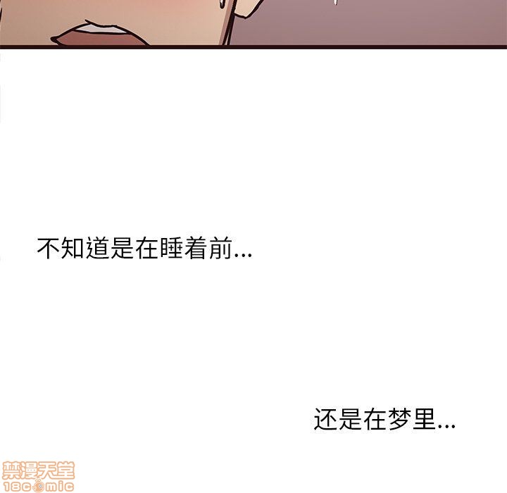 笨蛋哥哥 Stupid Love[h漫]韩漫全集-笨蛋哥哥 Stupid Love-第2話 6-10 无删减无遮挡章节图片 