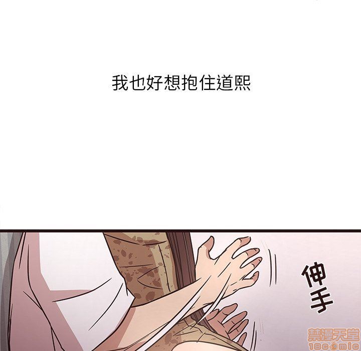 笨蛋哥哥 Stupid Love[h漫]韩漫全集-笨蛋哥哥 Stupid Love-第2話 6-10 无删减无遮挡章节图片 