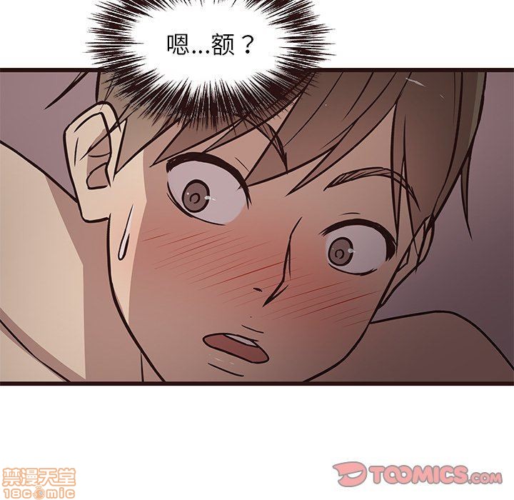 笨蛋哥哥 Stupid Love[h漫]韩漫全集-笨蛋哥哥 Stupid Love-第2話 6-10 无删减无遮挡章节图片 
