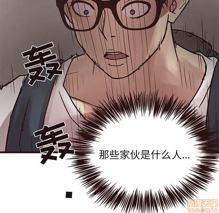 笨蛋哥哥 Stupid Love[h漫]韩漫全集-笨蛋哥哥 Stupid Love-第2話 6-10 无删减无遮挡章节图片 