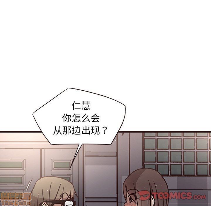 笨蛋哥哥 Stupid Love[h漫]韩漫全集-笨蛋哥哥 Stupid Love-第2話 6-10 无删减无遮挡章节图片 