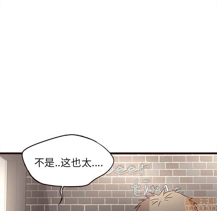 笨蛋哥哥 Stupid Love[h漫]韩漫全集-笨蛋哥哥 Stupid Love-第2話 6-10 无删减无遮挡章节图片 