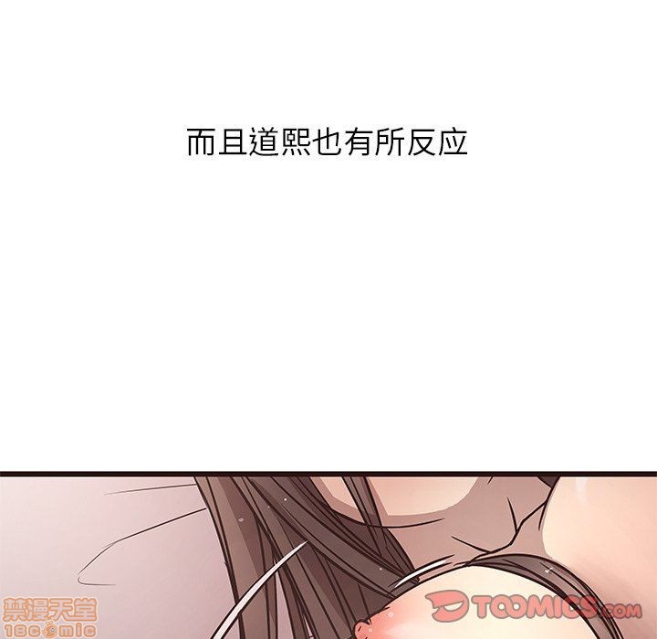 笨蛋哥哥 Stupid Love[h漫]韩漫全集-笨蛋哥哥 Stupid Love-第2話 6-10 无删减无遮挡章节图片 