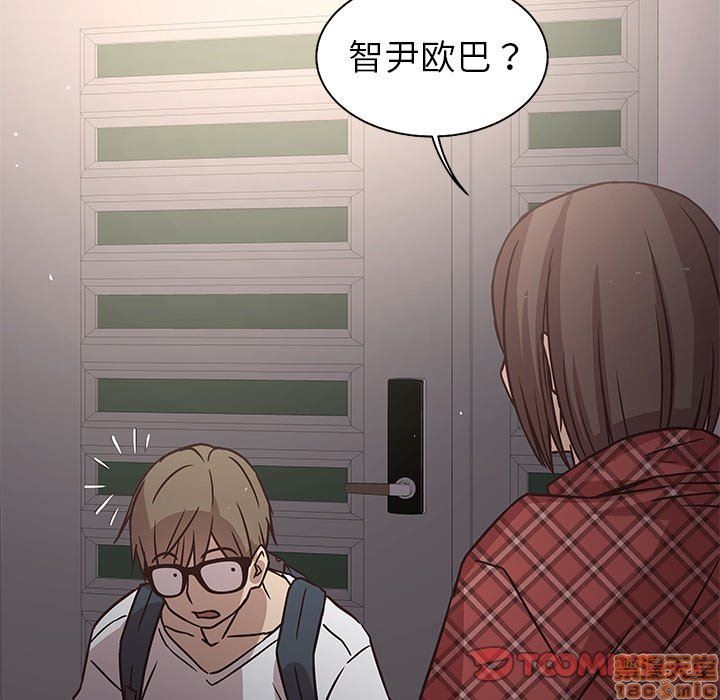 笨蛋哥哥 Stupid Love[h漫]韩漫全集-笨蛋哥哥 Stupid Love-第2話 6-10 无删减无遮挡章节图片 