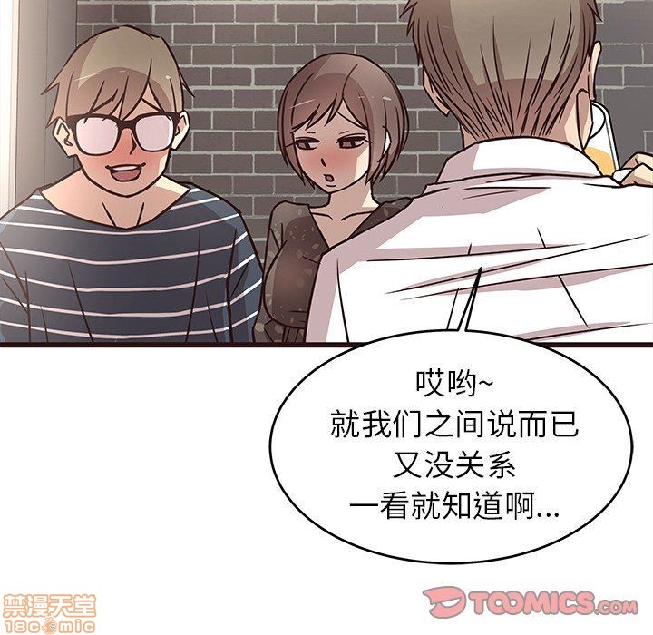 笨蛋哥哥 Stupid Love[h漫]韩漫全集-笨蛋哥哥 Stupid Love-第2話 6-10 无删减无遮挡章节图片 