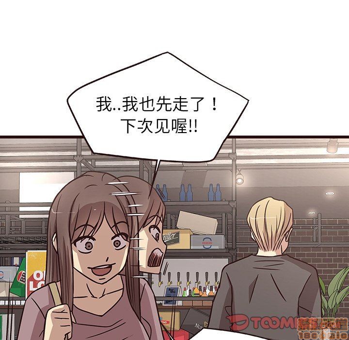 笨蛋哥哥 Stupid Love[h漫]韩漫全集-笨蛋哥哥 Stupid Love-第2話 6-10 无删减无遮挡章节图片 