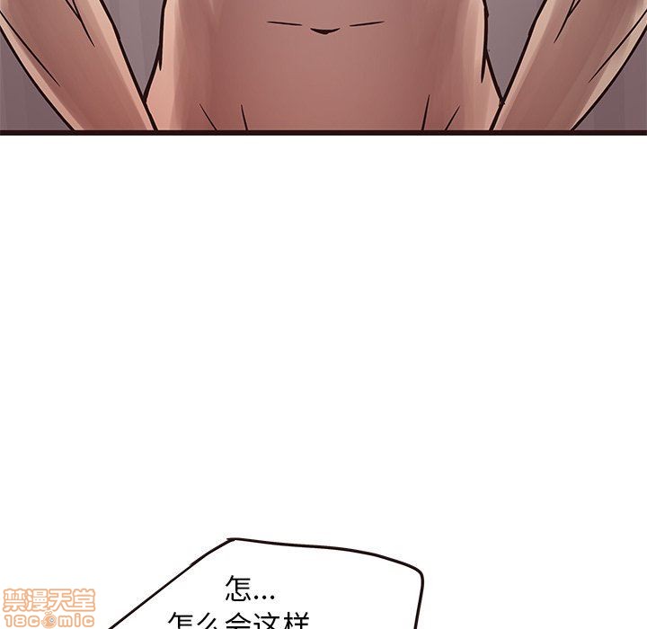 笨蛋哥哥 Stupid Love[h漫]韩漫全集-笨蛋哥哥 Stupid Love-第2話 6-10 无删减无遮挡章节图片 
