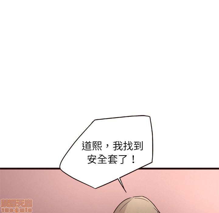 笨蛋哥哥 Stupid Love[h漫]韩漫全集-笨蛋哥哥 Stupid Love-第2話 6-10 无删减无遮挡章节图片 
