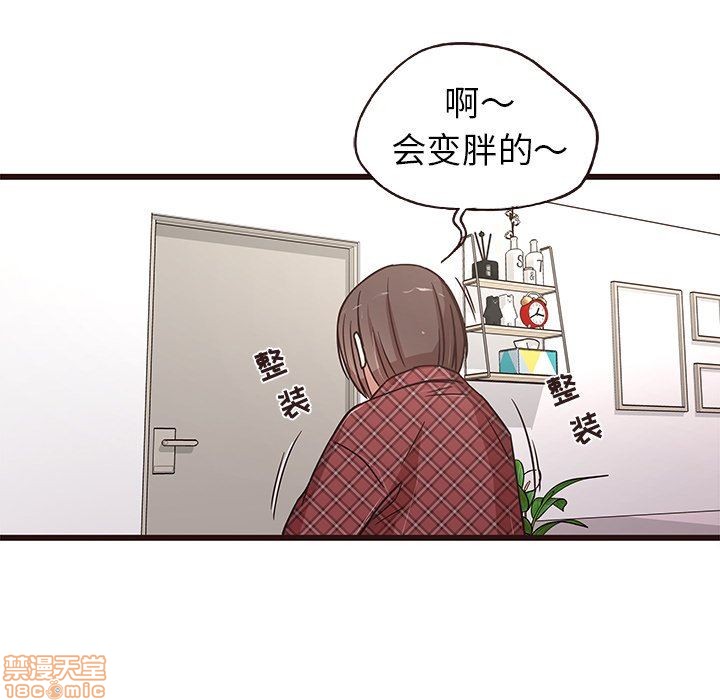笨蛋哥哥 Stupid Love[h漫]韩漫全集-笨蛋哥哥 Stupid Love-第2話 6-10 无删减无遮挡章节图片 