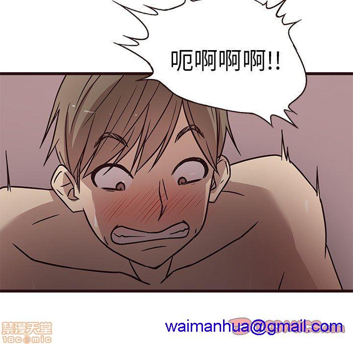笨蛋哥哥 Stupid Love[h漫]韩漫全集-笨蛋哥哥 Stupid Love-第2話 6-10 无删减无遮挡章节图片 