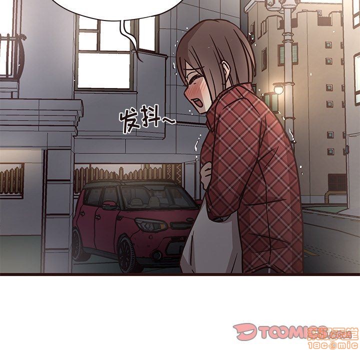 笨蛋哥哥 Stupid Love[h漫]韩漫全集-笨蛋哥哥 Stupid Love-第2話 6-10 无删减无遮挡章节图片 
