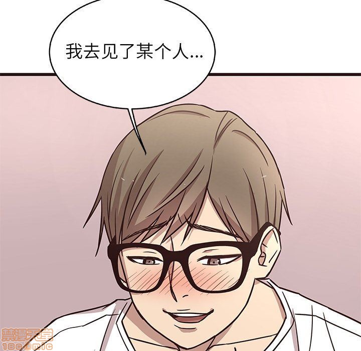 笨蛋哥哥 Stupid Love[h漫]韩漫全集-笨蛋哥哥 Stupid Love-第2話 6-10 无删减无遮挡章节图片 