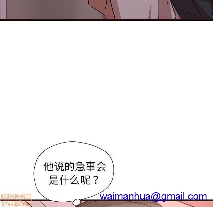 笨蛋哥哥 Stupid Love[h漫]韩漫全集-笨蛋哥哥 Stupid Love-第2話 6-10 无删减无遮挡章节图片 