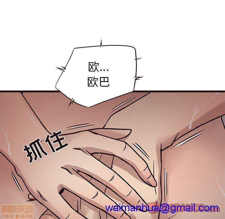 笨蛋哥哥 Stupid Love[h漫]韩漫全集-笨蛋哥哥 Stupid Love-第2話 6-10 无删减无遮挡章节图片 