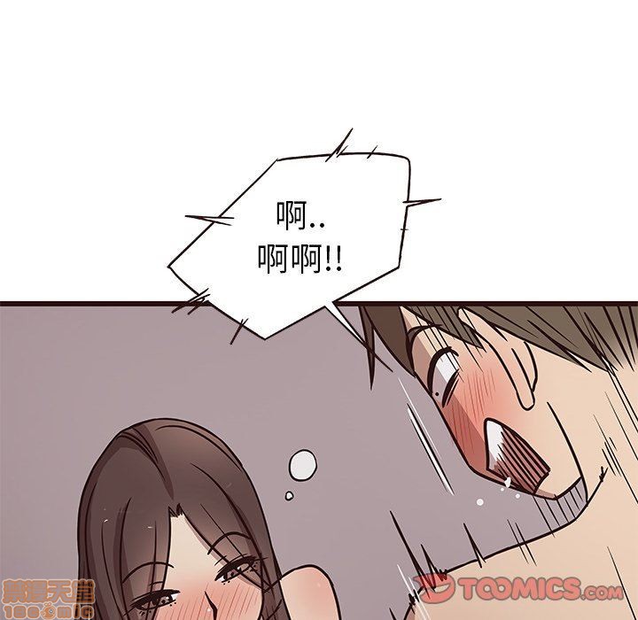 笨蛋哥哥 Stupid Love[h漫]韩漫全集-笨蛋哥哥 Stupid Love-第2話 6-10 无删减无遮挡章节图片 