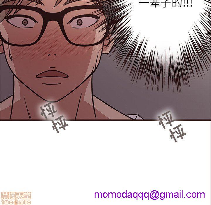 笨蛋哥哥 Stupid Love[h漫]韩漫全集-笨蛋哥哥 Stupid Love-第2話 6-10 无删减无遮挡章节图片 