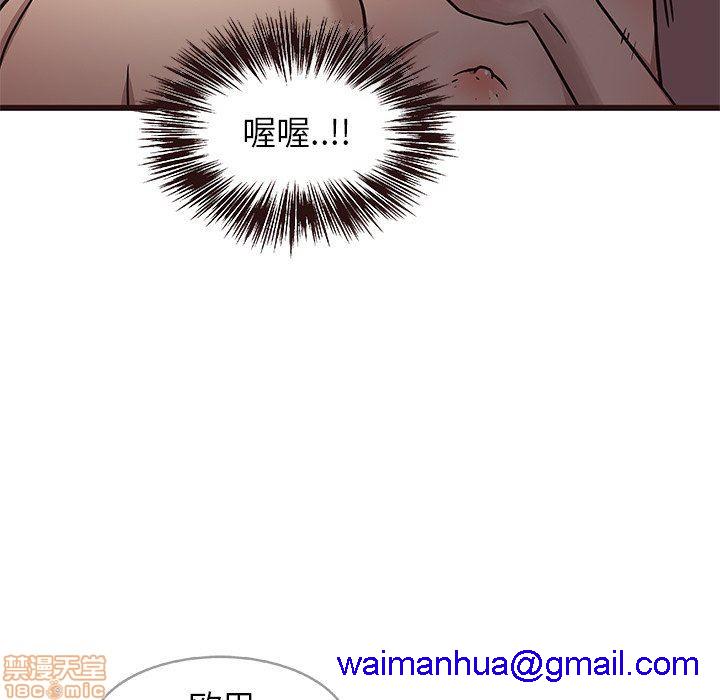 笨蛋哥哥 Stupid Love[h漫]韩漫全集-笨蛋哥哥 Stupid Love-第2話 6-10 无删减无遮挡章节图片 
