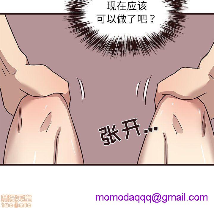 笨蛋哥哥 Stupid Love[h漫]韩漫全集-笨蛋哥哥 Stupid Love-第2話 6-10 无删减无遮挡章节图片 
