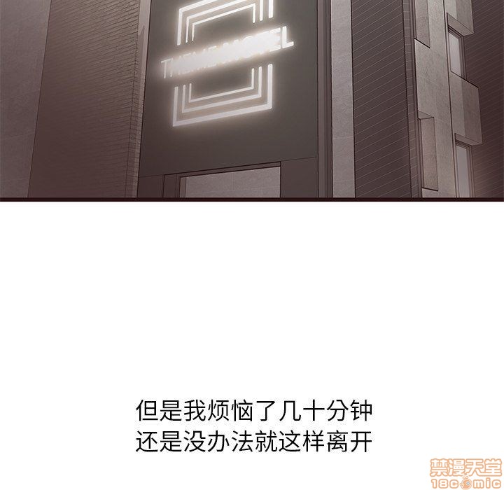 笨蛋哥哥 Stupid Love[h漫]韩漫全集-笨蛋哥哥 Stupid Love-第2話 6-10 无删减无遮挡章节图片 