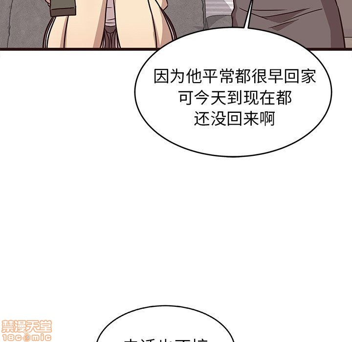笨蛋哥哥 Stupid Love[h漫]韩漫全集-笨蛋哥哥 Stupid Love-第2話 6-10 无删减无遮挡章节图片 