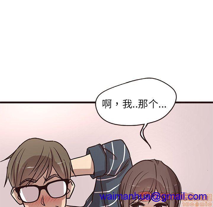 笨蛋哥哥 Stupid Love[h漫]韩漫全集-笨蛋哥哥 Stupid Love-第2話 6-10 无删减无遮挡章节图片 