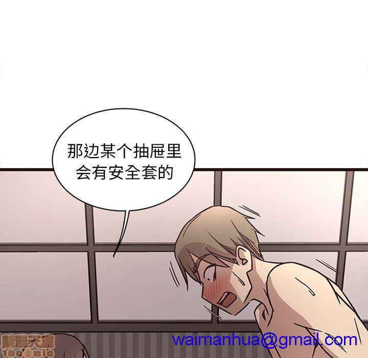笨蛋哥哥 Stupid Love[h漫]韩漫全集-笨蛋哥哥 Stupid Love-第2話 6-10 无删减无遮挡章节图片 