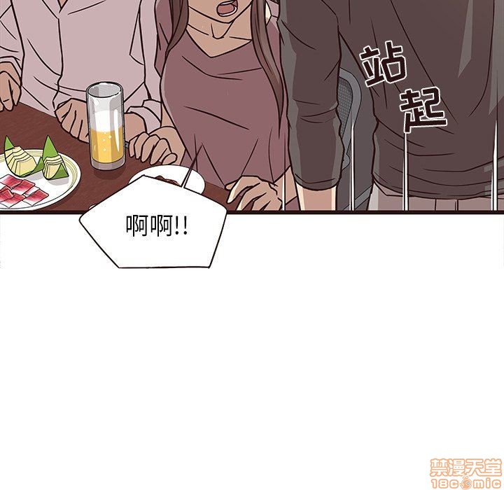 笨蛋哥哥 Stupid Love[h漫]韩漫全集-笨蛋哥哥 Stupid Love-第2話 6-10 无删减无遮挡章节图片 