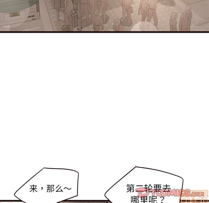 笨蛋哥哥 Stupid Love[h漫]韩漫全集-笨蛋哥哥 Stupid Love-第2話 6-10 无删减无遮挡章节图片 