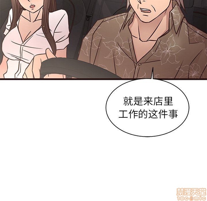 笨蛋哥哥 Stupid Love[h漫]韩漫全集-笨蛋哥哥 Stupid Love-第3話 11-15 无删减无遮挡章节图片 