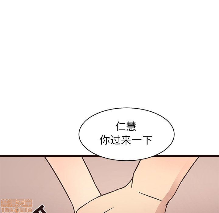 笨蛋哥哥 Stupid Love[h漫]韩漫全集-笨蛋哥哥 Stupid Love-第3話 11-15 无删减无遮挡章节图片 