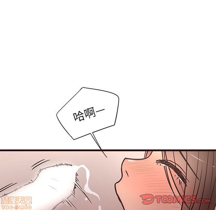笨蛋哥哥 Stupid Love[h漫]韩漫全集-笨蛋哥哥 Stupid Love-第3話 11-15 无删减无遮挡章节图片 