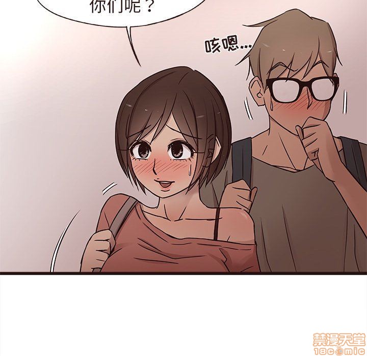 笨蛋哥哥 Stupid Love[h漫]韩漫全集-笨蛋哥哥 Stupid Love-第3話 11-15 无删减无遮挡章节图片 